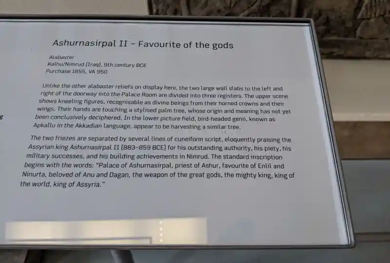 Ashurnasirpal II - Favourite of the gods, Alabaster, Kalhu/Nimrud (Iraq), 9th century BC, located at the Pergamon museum